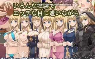 【合集/PC/神作/战斗H/官中无修】魔契圣女埃米莉亚娜+前作 [1+940M][百度盘] 