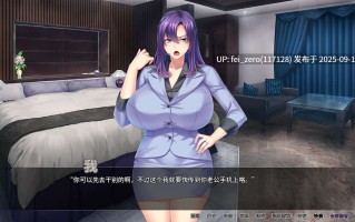 【PC/ADV】翘屁美臀甜心老板【DL官中】[Miel] 