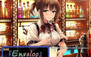 【3時間30分/シェイカー/耳かき】BAR『Envelop』バーテンダー・愁子【CV.原田ひとみ】
