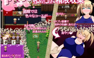 【RPG/战斗H/精翻汉化/PC】艾米莉的淫乱炼金术+CG