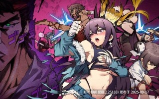 [国风格斗ACT/动态/国语CV/官中] 女拳主义/女拳主义F-ist！一般向版/Waifu Fighter -Family Friendly[Ver1.1.4.2+DLC]【3.8G】