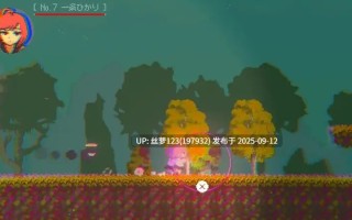 [ACT/PC]#光希斯 - Hikarisis #ヒカリシス-Hikarisis- 日文生肉版