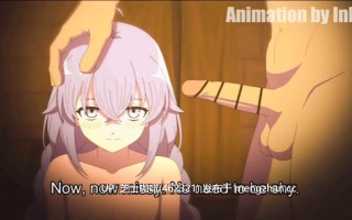 中诅咒的大姐带着洛琪希