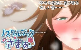 ✅社团名：#VENUS ▫️名称：怀旧☆夏日 EPISODE.瑛茉 ▫️原名：ノスタルジックさまぁ EPISODE.瑛茉  