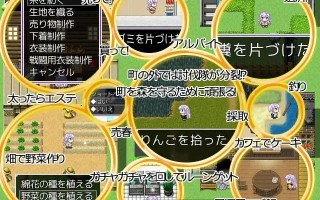 【PC/RPG/汉化】RJ170890 露蒂的女仆的农场生活 [さくらひいろ]