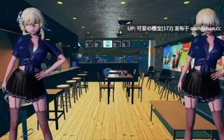 【PC/SLG】蒙德咖啡师旅记：纳塔篇   モンドのバリスタ旅記:ナド編 日文生肉版【2025年11月18日 更新】