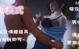 PC-11月新作【互动/动态】色欲汹涌Lust lady friends STEAM官中步兵 [1+1.20G][百度盘]