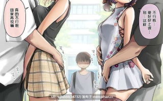 【本子】チクトモだったらウワキじゃない!!