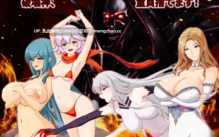 10[日式RPG更新] 破环神，我要告别童贞！破壊神、童貞すてます！v1.04 AI汉化版 [2.0G]