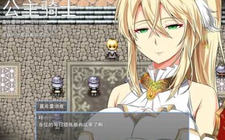 【RPG/官中/步兵】金色冷笑 Ver1.01