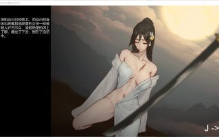 【ACT/PC/官中/猎奇/尸体/动态/无码/战败H】动态无码 姦尸 玉莲之剑