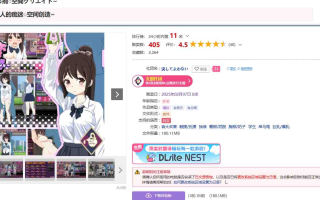 [250207]电车改造触摸痴汉 ~轻松创建痴汉空间~  PC SLG 1.1G 生肉 皆大欢喜 触摸/抚摸 换装 臀部/屁股 胸部/奶子 学生 单马尾 巨乳/爆乳 電車改変おさわり痴○~お手がる痴○空間クリエイト~