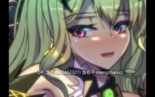 2D动画   梅比乌斯进行精液检查