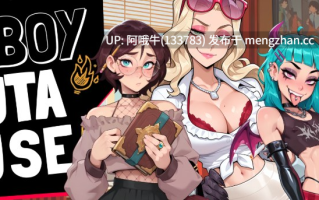 【SLG/冒险/情色/奇幻/互动/PC官中/安卓生肉】伪娘扶他屋 Femboy Futa House [v1.050] [TOPHOUSE]【3.96G】【序号5055】
