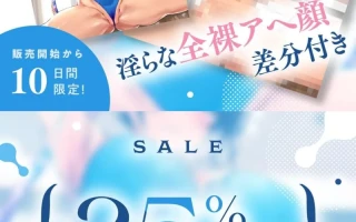 [RJ01068351][あくあぽけっと]新体操部JKの下品なおまんこ柔軟調教