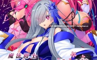 [拔作ADV/新作] 魔法闪士：精灵破灭 魔法閃士フェアリーブレイク v1.0.1 AI汉化版 [3.7G]
