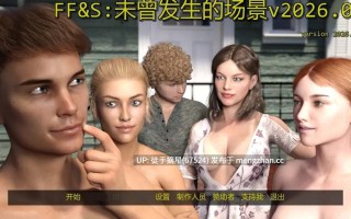萌站汉化 【欧美SLG/AI汉化/摸索】FF&S:未曾发生的场景v2026.01 AI汉化版【PC/1.45G/更新】