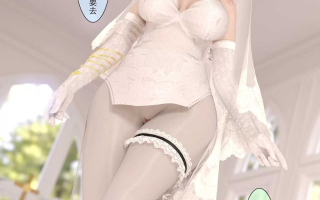 超高质量(从零开始的异世界生活)ntr 6(完)