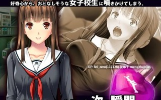 【PC/ADV】RJ177894 催淫薬 ～未成熟な少女を発情させるクスリ～ [ディーゼルマイン]