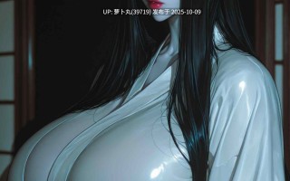 【高清AI/萌盘】hot+sadako