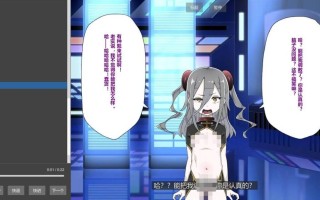 (白嫖）【SLG/机翻/PC】在机械调教工厂被商品化的少女/機械調教工場で商品にされる女の子 機械○CG&被虐Voice