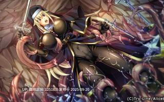 [日式ADV/新作] 性触之笼 性触の篭 v1.0 AI汉化版 [1.30G]