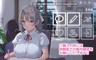 [更新/SLG/PC]#夏色课堂～最后的夏天时光  #なついろレッスン～the last summer time  v1.13b 机翻汉化版