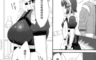 (C105)[よもやまサンド(よもやまサンド)][愛営]恋情サメイドのお誘い(ゼンレスゾーンゼロ)