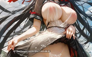 【LC13】碧蓝航线 - 大凤【193P】