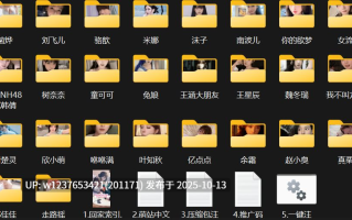 网红AI脱衣系列：图生短视频口交/颜射/做爱GIF大合集 第三弹【2.66G】