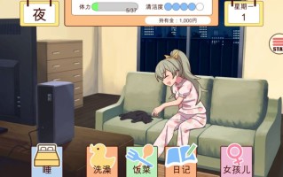 更新[养成SLG/同居生活/动态] 和妹妹一起的1个月 妹と過ごす1ヵ月間 Ver2025.01 机翻版 [1.60G]