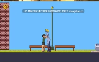 【像素动态巨乳ACT小马拉大车PC】Area D 正太大战僵尸娘 