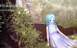 萌站汉化【日系SLG/AI汉化/沙盒】 Ka Lei Do Scope v0.02 AI汉化版【PC/1.48G/更新】