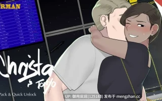 [亚洲风SLG/NTR/动态/CV] 克莉斯塔 & 托尼奥 Christa & Tonyo v1.101 官方中文步兵版+自带全回想解放 [370M]