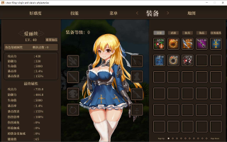 碧蓝之戒:圣女与奴隶之匣 !【PC/ACT/汉化/神作/6.24GB】