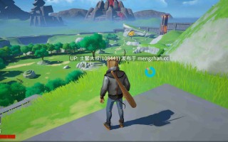 虚幻引擎 冒险战斗开放世界类 生肉【3DQ版RPG】五角龙 Fipetopia [v0.2] 2.6gb