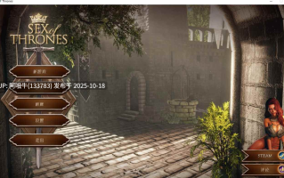 【3D/大作/NSFW/互动/官中】权力的性爱 [最终] Sex of Thrones [Final] [Taboo Tales]【11.1G】【序号4242】