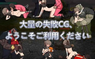 PC/ACT/#罪恶之城～淫乱肉体  #罪深き街～淫らに○すボデイ  #Samurai 机翻汉化版+存档