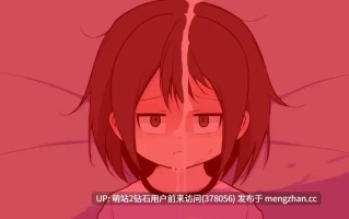 373.[热门SLG动画新汉化强X萝莉2D]さよならのチェックリスト 告别清单 内嵌汉化版 [803.0MB]