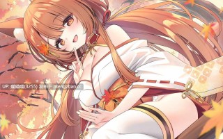 RJ01297249【東雲ちまき】稲荷縁結語～秋奈の章～