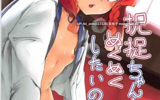 【作品合集】山賊の唄 (宝あきひと)[18部]【汉化】【全收集/自整理】