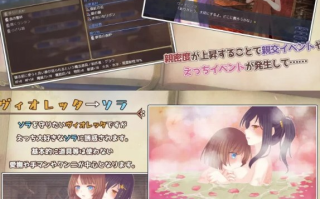  [日式/蕾丝百合/新作/PC] 三角魔导书 AI汉化 [1+1G][百度盘] 