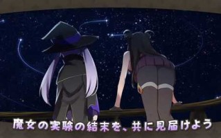 PC/RPG/纯情的可洛妮 ~星降之村的见习魔女 #星降る村の魔女見習い～ v1.0.2 Steam官方中文版+DLC+特典