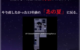 [RPG/动态/AI汉化] 僕と彼女と線香花火 [PC/1.94G]