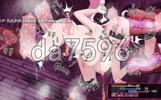 9[RPG新汉化] 欲望诅咒之塔 V1.0  内嵌AI汉化版 [PC1.93G]