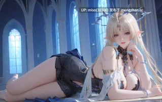 15.[Hajily]芙露德莉斯