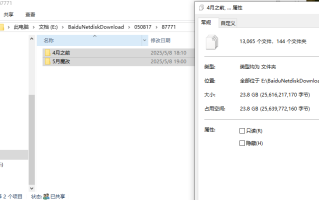 【手游/魔改/绅士/MOD/5月更新】碧蓝航线 超邪恶魔改 05月07日 [扬起郁金之旗] 最新稳定版+教程+工具 带全皮肤完整版 【22G更新】【序号1141】