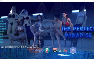 萌站汉化【欧美SLG/AI汉化/乱伦补丁】The Perfect Paradise Ch.3 AI汉化版【PC/4.6G/更新】