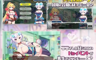 [调教][动态][后宫][机械姦]restal社合集