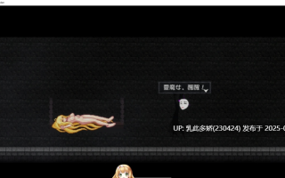 35[ACT-PC] [像素ACT中文动态] 灵魔女外传V1.12 官方中文步版 [更新] [3.3G]